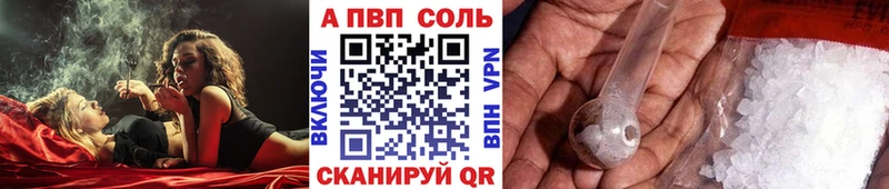 KRAKEN как войти  Стрежевой  Альфа ПВП кристаллы 