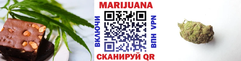 продажа наркотиков  Стрежевой  Еда ТГК марихуана 
