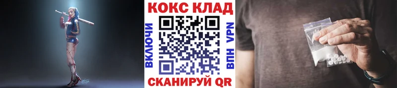 где можно купить   Стрежевой  kraken как зайти  COCAIN Columbia 