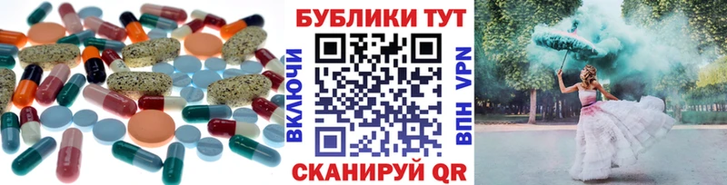 Экстази 280 MDMA  blacksprut tor  Стрежевой 