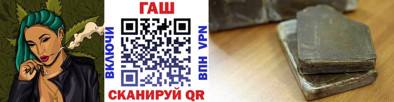 hydra маркетплейс  Стрежевой  Гашиш гашик  что такое наркотик 