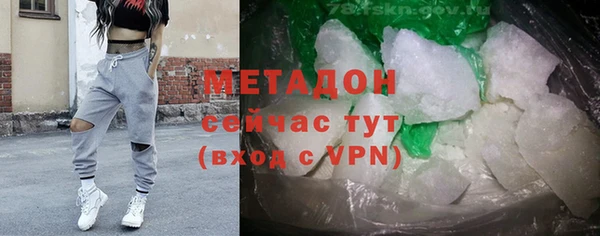 MDMA Premium VHQ Баксан