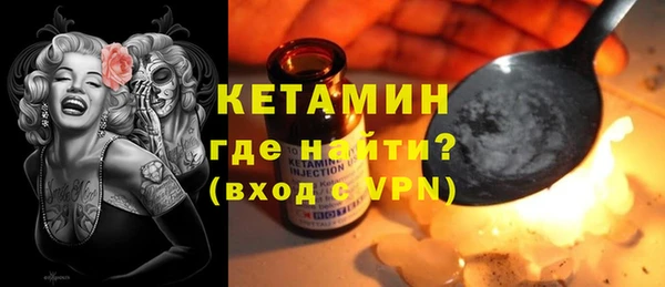 COCAINE Балахна