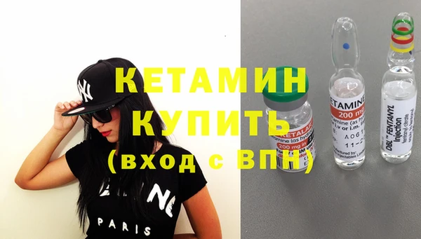 COCAINE Балахна