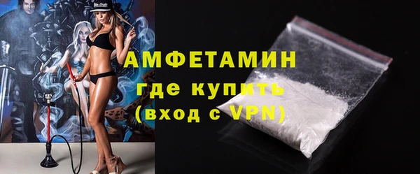 COCAINE Балахна