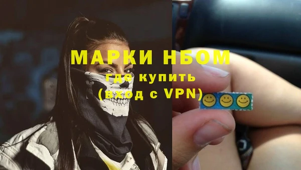 COCAINE Балахна