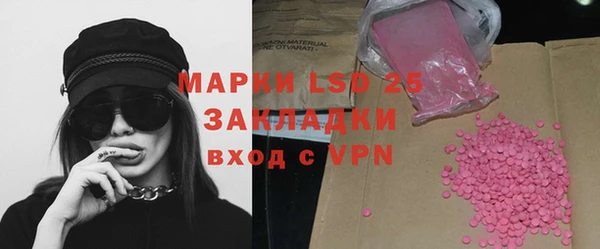 COCAINE Балахна