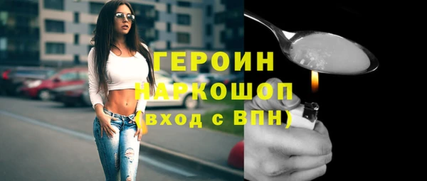 COCAINE Балахна