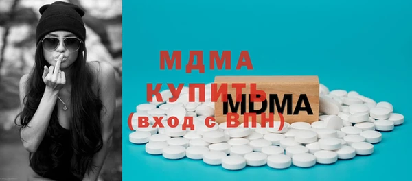 MDMA Premium VHQ Баксан