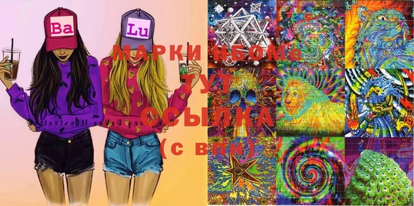 COCAINE Балахна