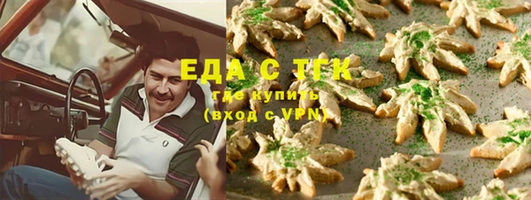 COCAINE Балахна