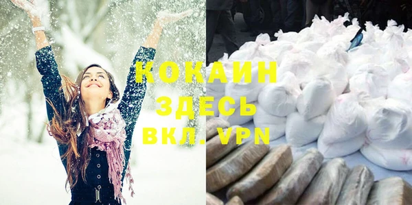 MDMA Premium VHQ Баксан