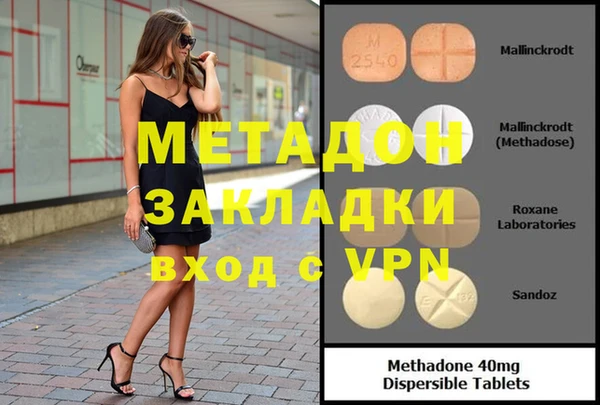 MDMA Premium VHQ Баксан