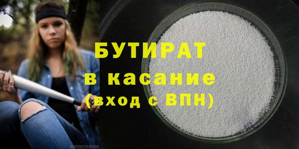крисы Балабаново
