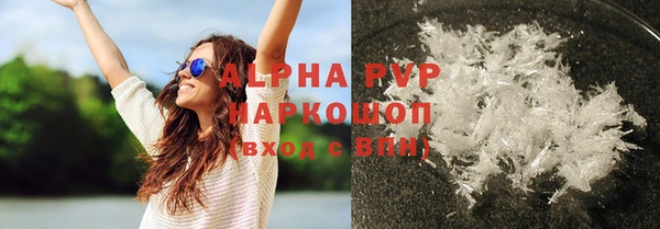 MDMA Premium VHQ Баксан