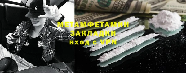 MDMA Premium VHQ Баксан