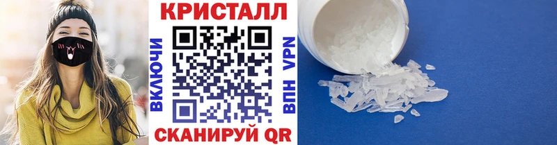 Метамфетамин мет  наркошоп  Стрежевой 