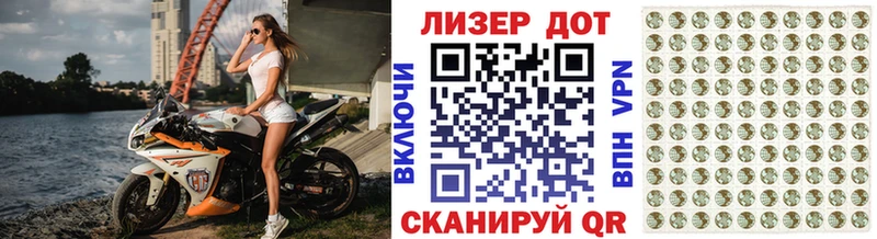 цена наркотик  Стрежевой  Марки NBOMe 1,8мг 