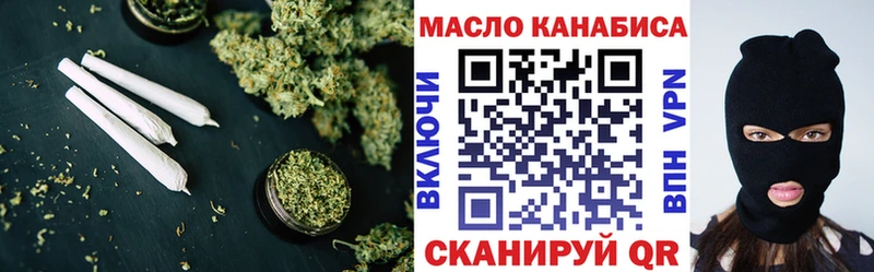 ТГК вейп  продажа наркотиков  Стрежевой 