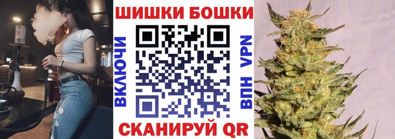 Бошки Шишки White Widow  Стрежевой 